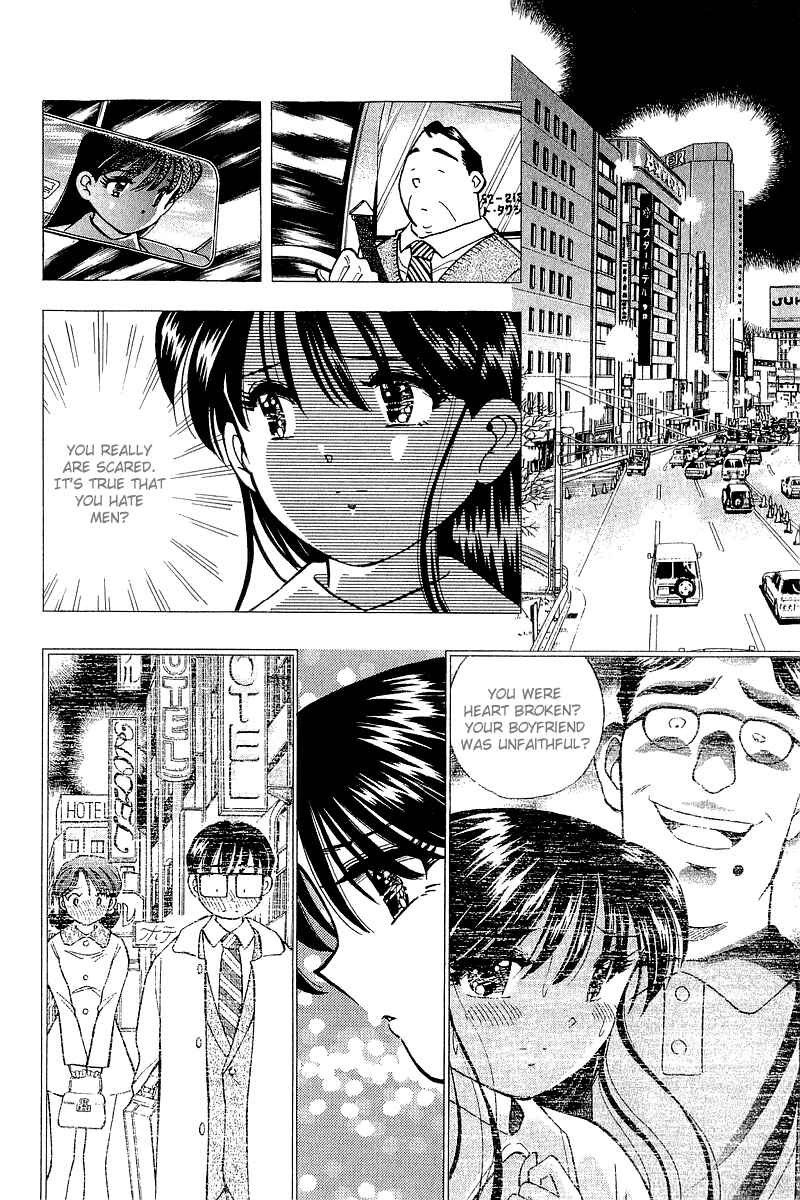 Page 2 Chapter 133 Yume De Aetara