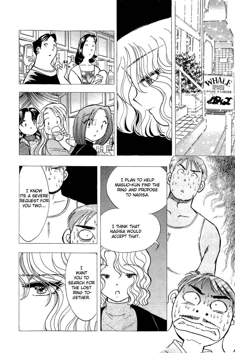 Page 20 Chapter 133 Yume De Aetara