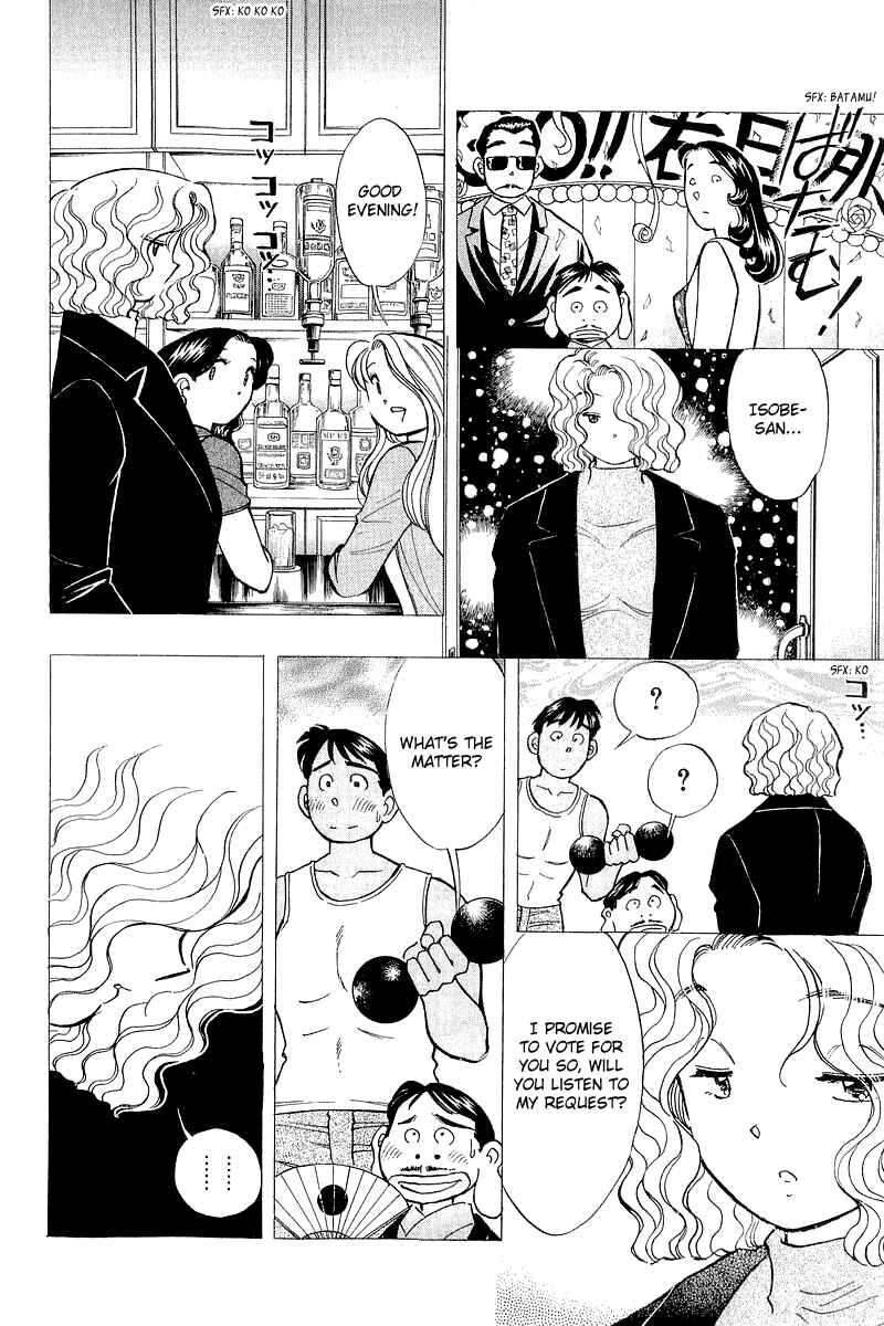 Page 8 Chapter 133 Yume De Aetara