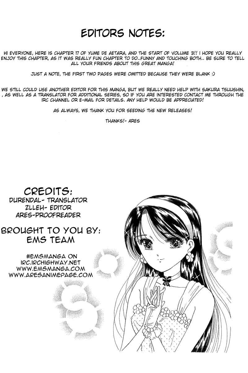 Page 1 Chapter 17 Yume De Aetara