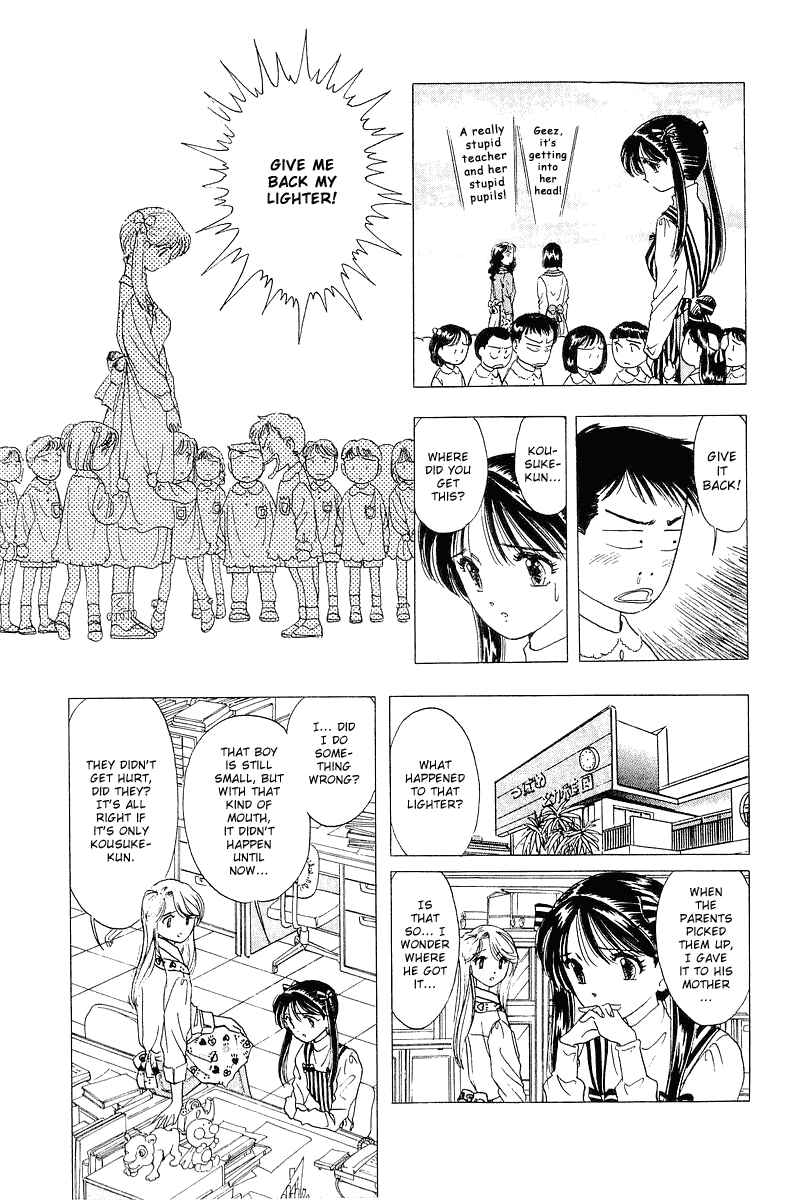 Page 11 Chapter 17 Yume De Aetara