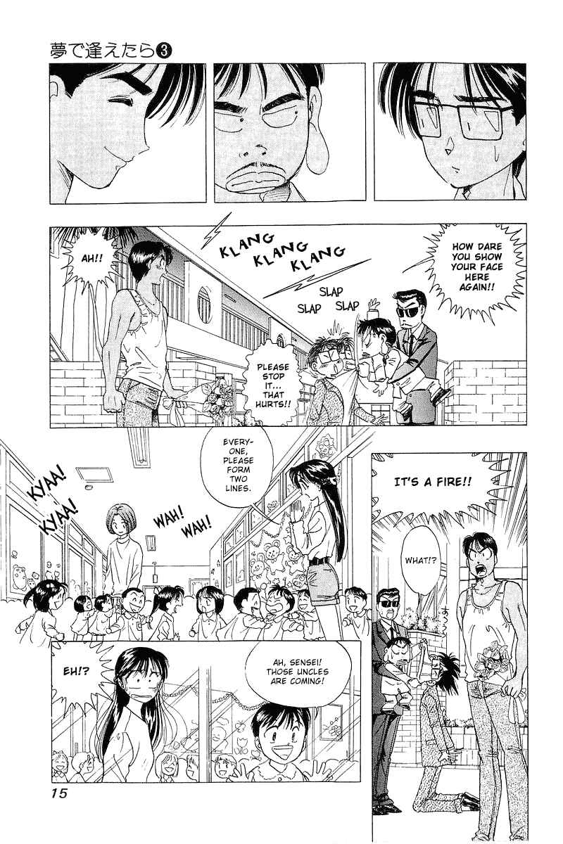 Page 15 Chapter 17 Yume De Aetara