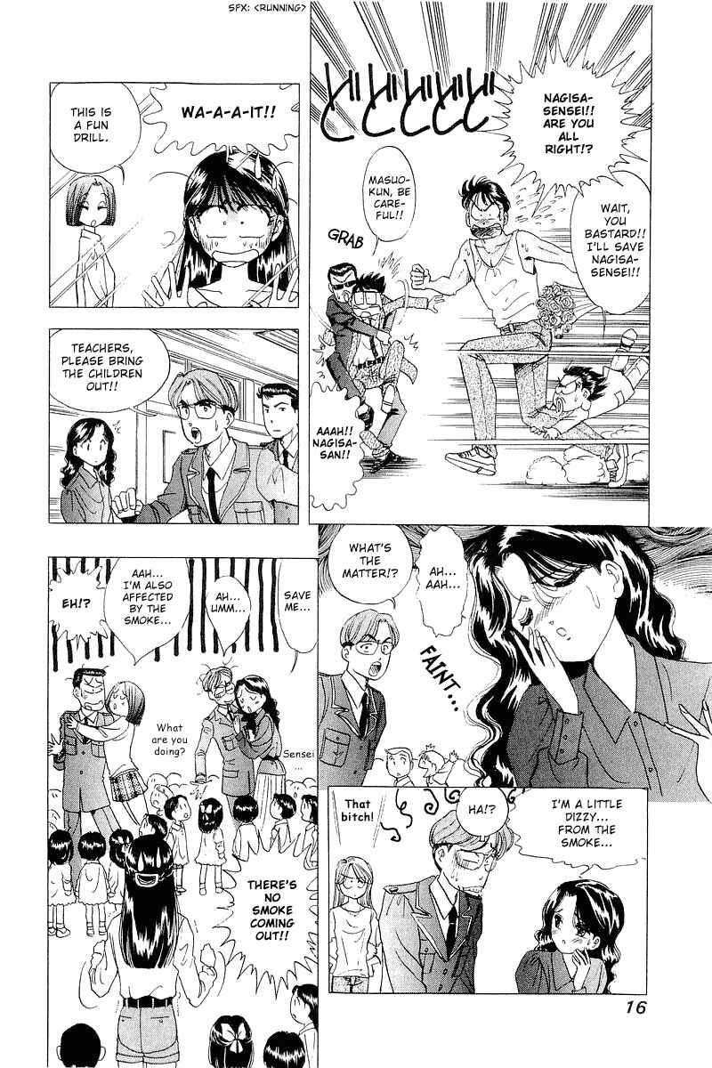 Page 16 Chapter 17 Yume De Aetara