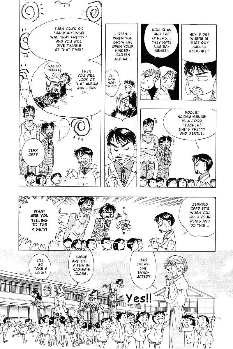 Page 19 Chapter 17 Yume De Aetara