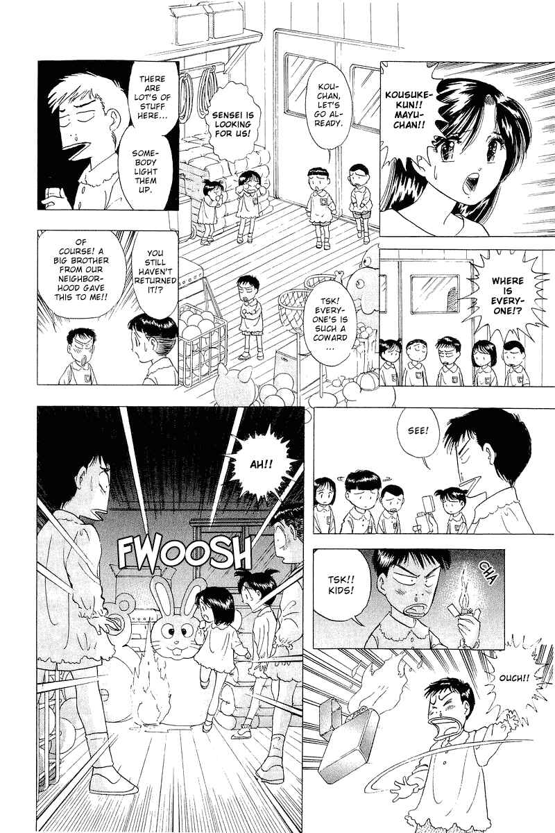 Page 20 Chapter 17 Yume De Aetara