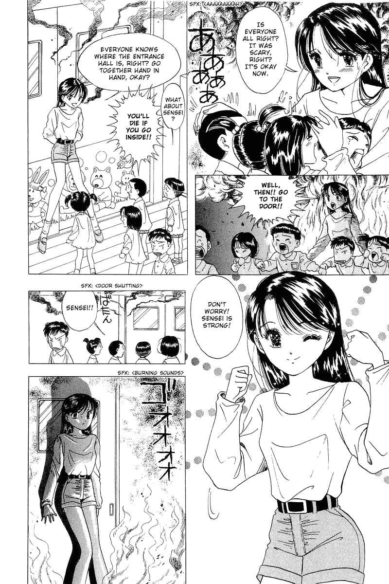 Page 22 Chapter 17 Yume De Aetara