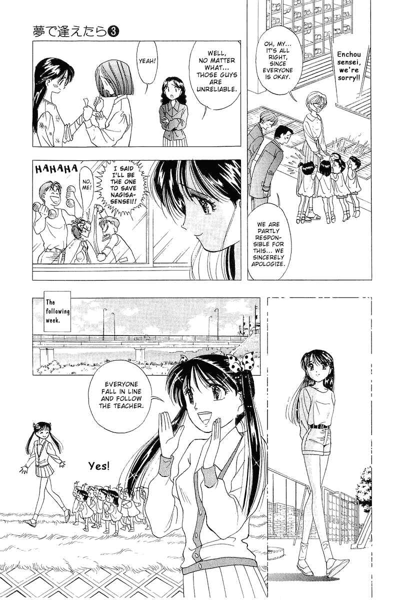Page 27 Chapter 17 Yume De Aetara