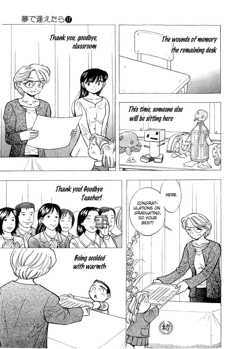 Page 12 Chapter 139 Yume De Aetara