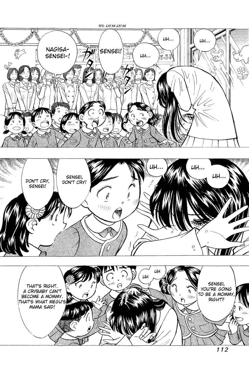 Page 17 Chapter 139 Yume De Aetara