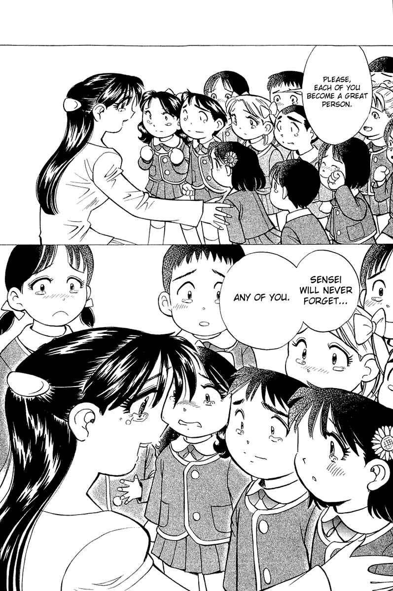 Page 19 Chapter 139 Yume De Aetara