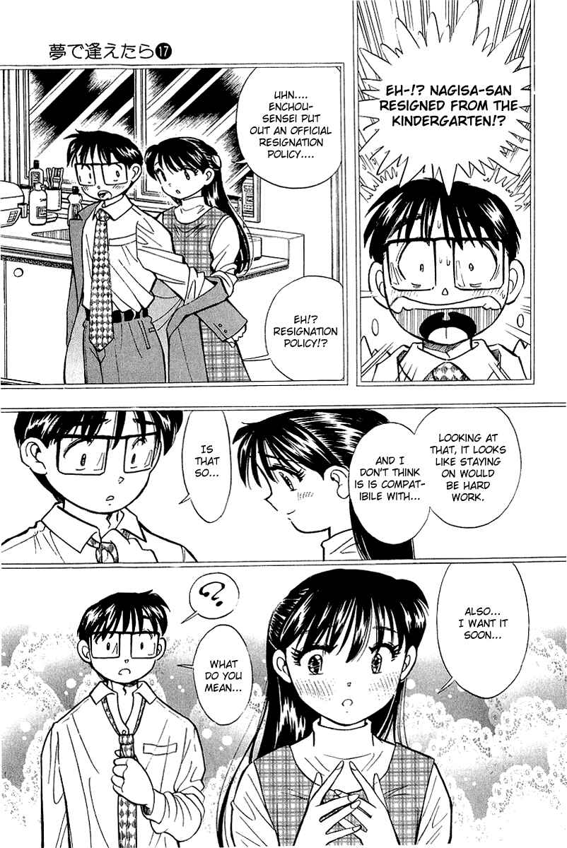 Page 4 Chapter 139 Yume De Aetara