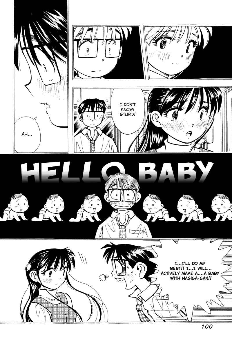 Page 5 Chapter 139 Yume De Aetara