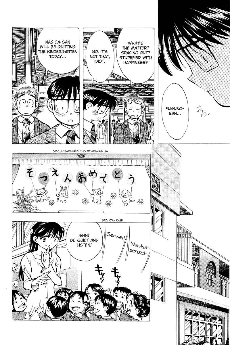 Page 7 Chapter 139 Yume De Aetara