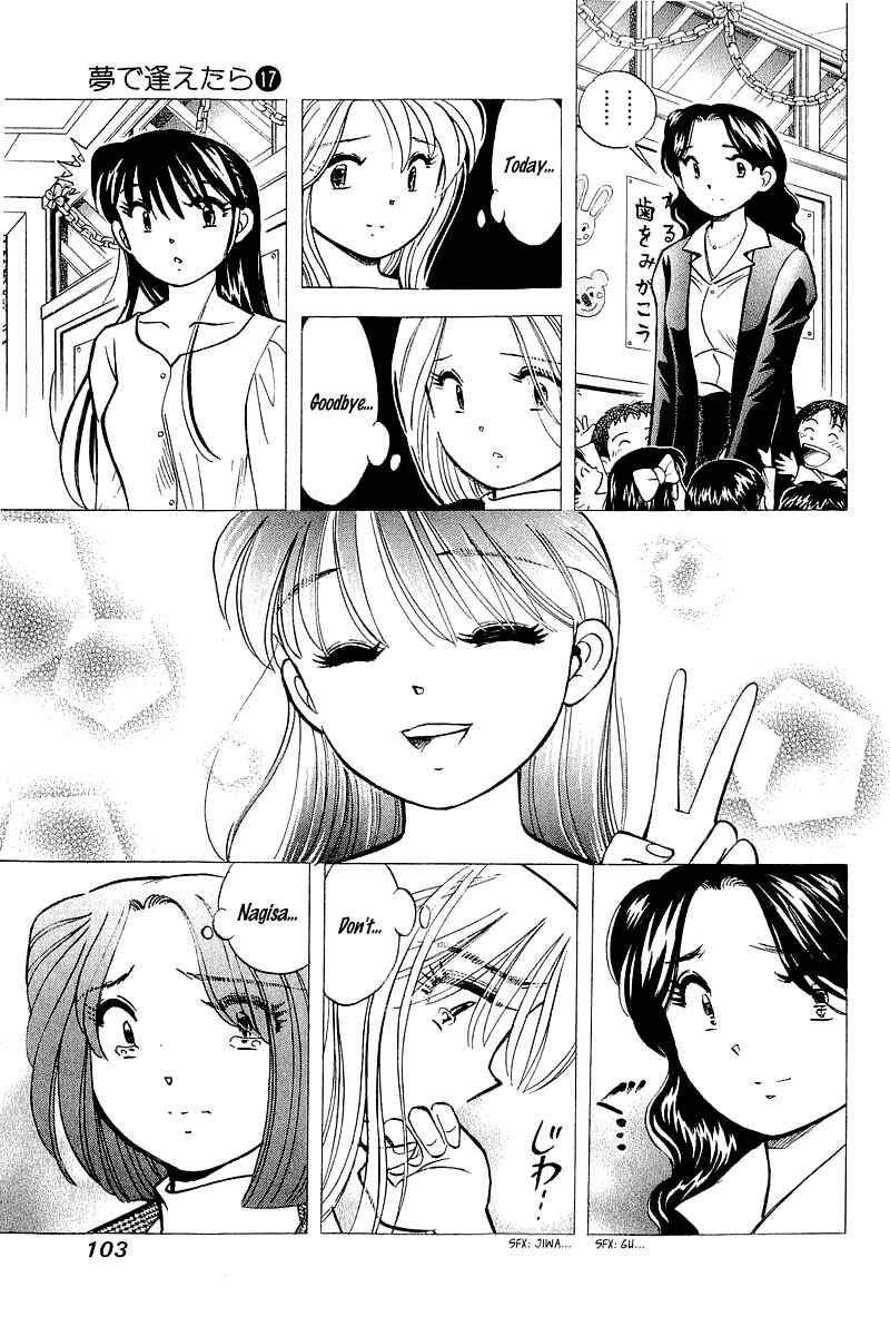 Page 8 Chapter 139 Yume De Aetara