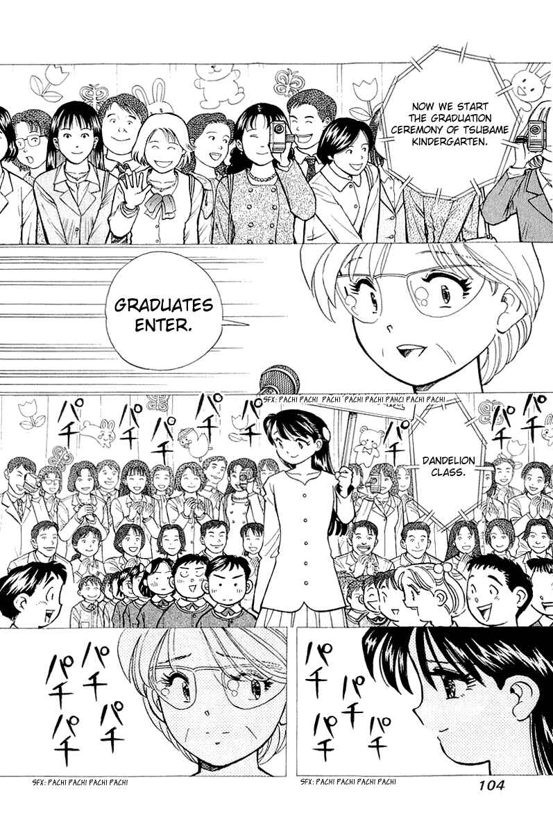 Page 9 Chapter 139 Yume De Aetara
