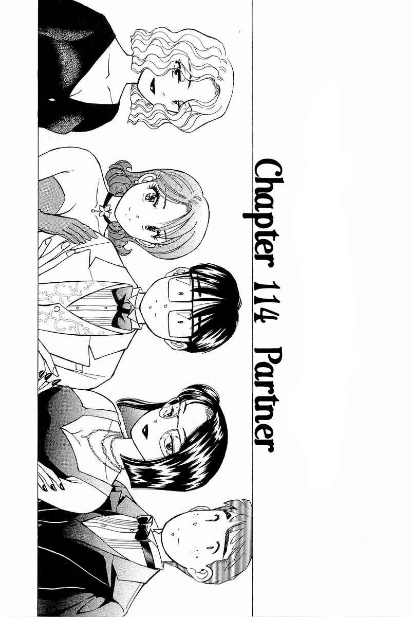 Page 1 Chapter 114 Yume De Aetara