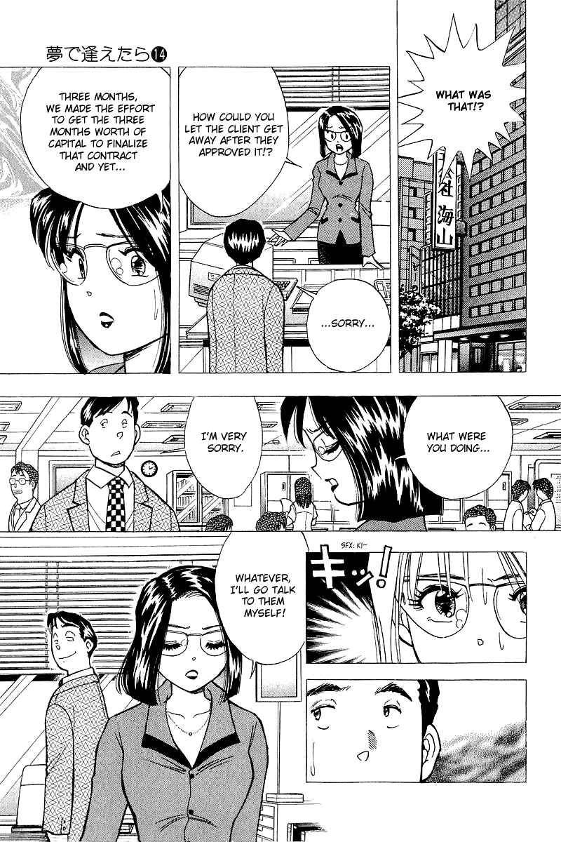 Page 11 Chapter 114 Yume De Aetara