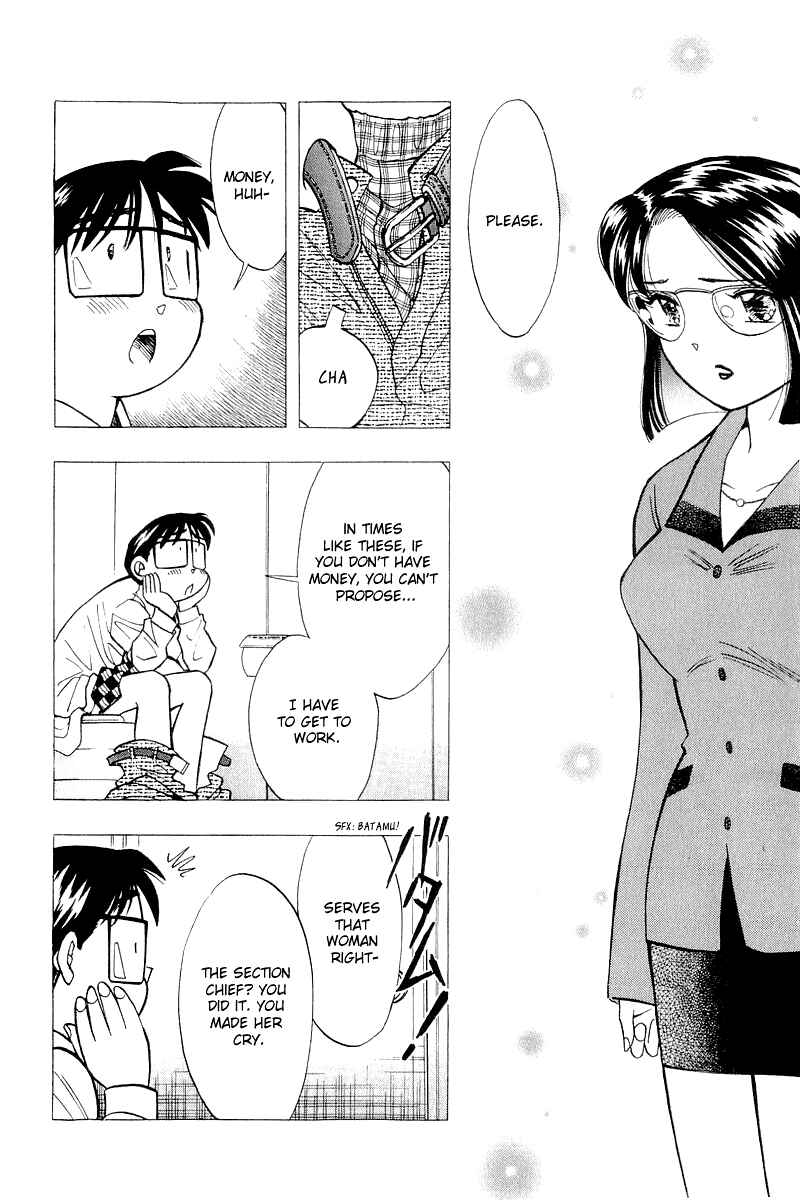 Page 14 Chapter 114 Yume De Aetara