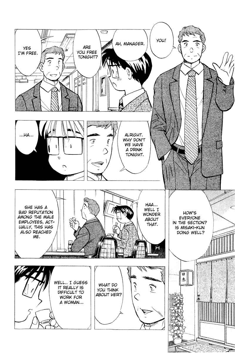 Page 16 Chapter 114 Yume De Aetara