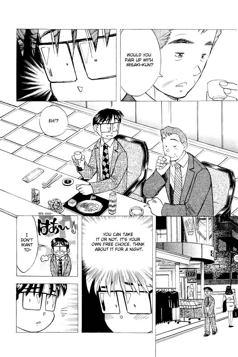 Page 18 Chapter 114 Yume De Aetara
