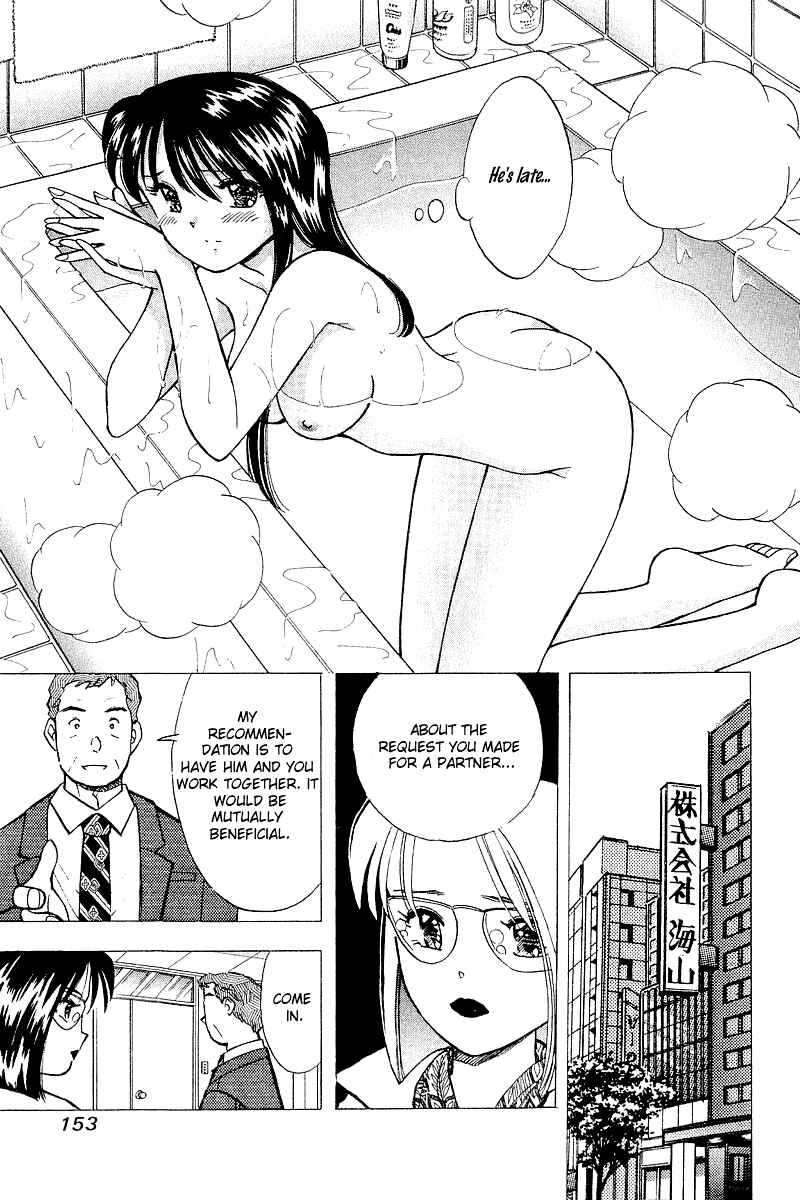 Page 21 Chapter 114 Yume De Aetara