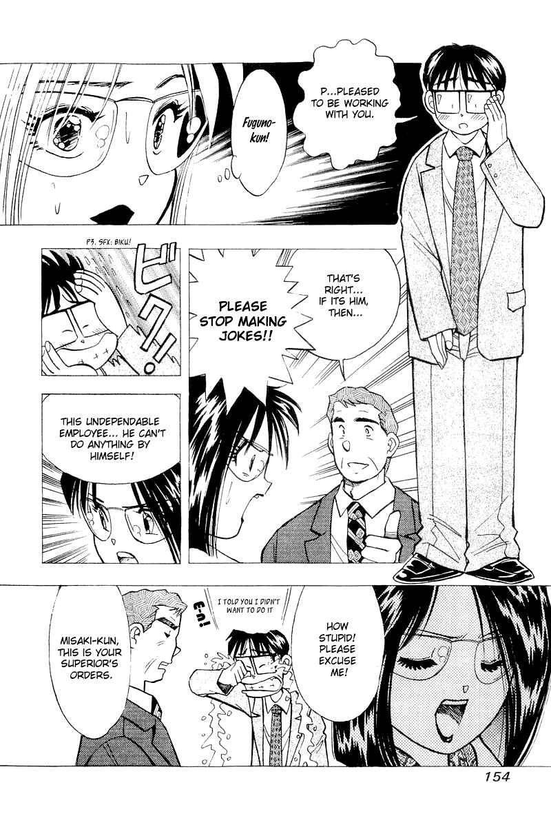 Page 22 Chapter 114 Yume De Aetara