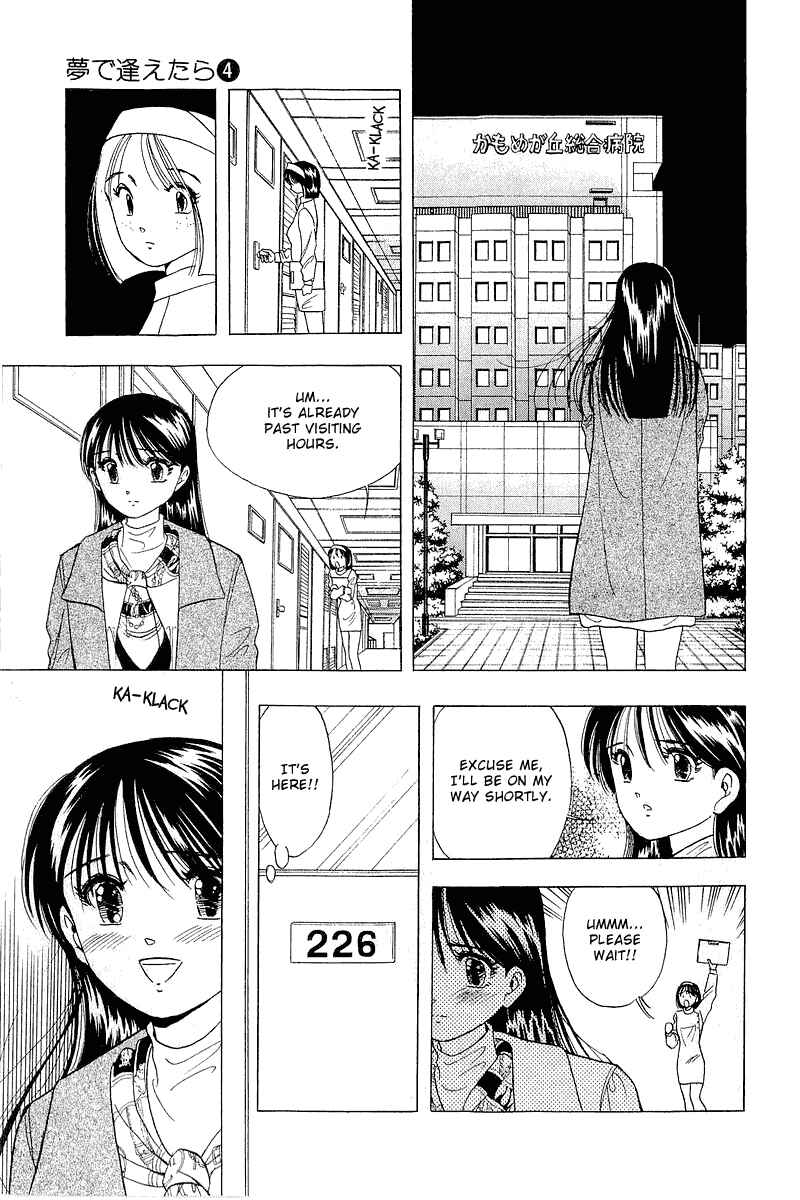 Page 10 Chapter 28 Yume De Aetara