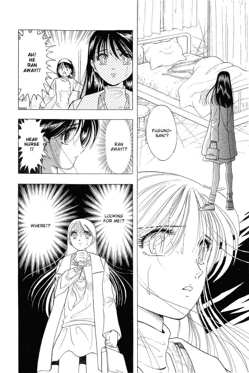 Page 11 Chapter 28 Yume De Aetara