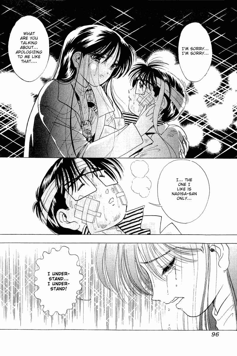 Page 15 Chapter 28 Yume De Aetara