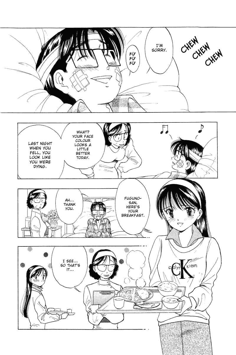 Page 17 Chapter 28 Yume De Aetara