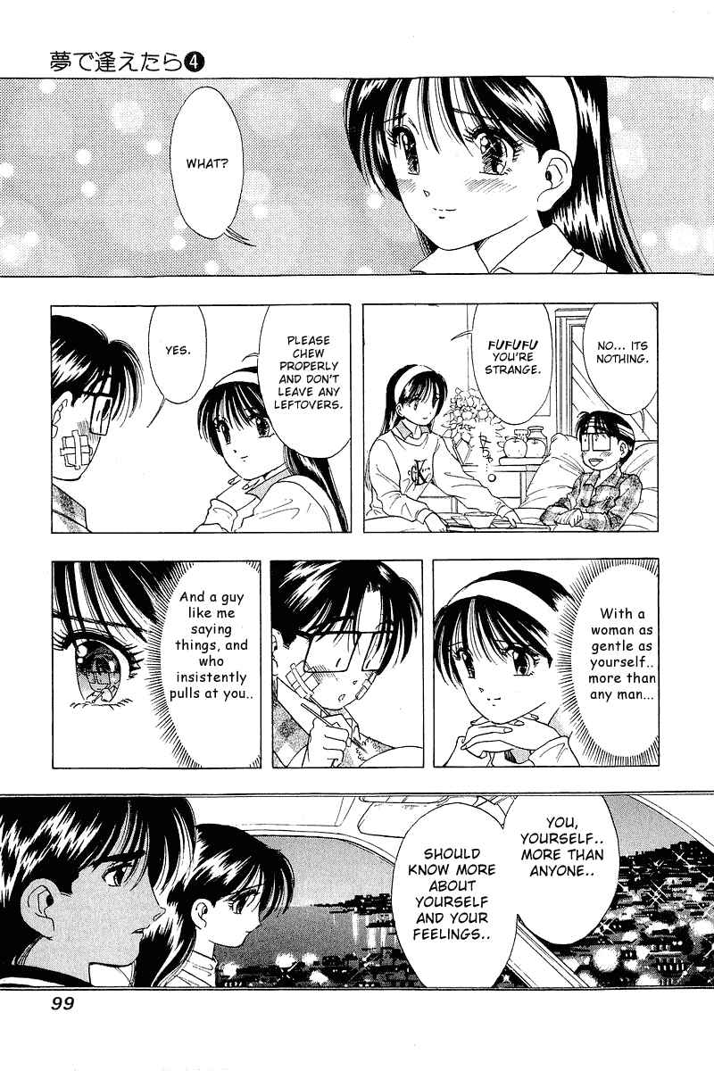 Page 18 Chapter 28 Yume De Aetara