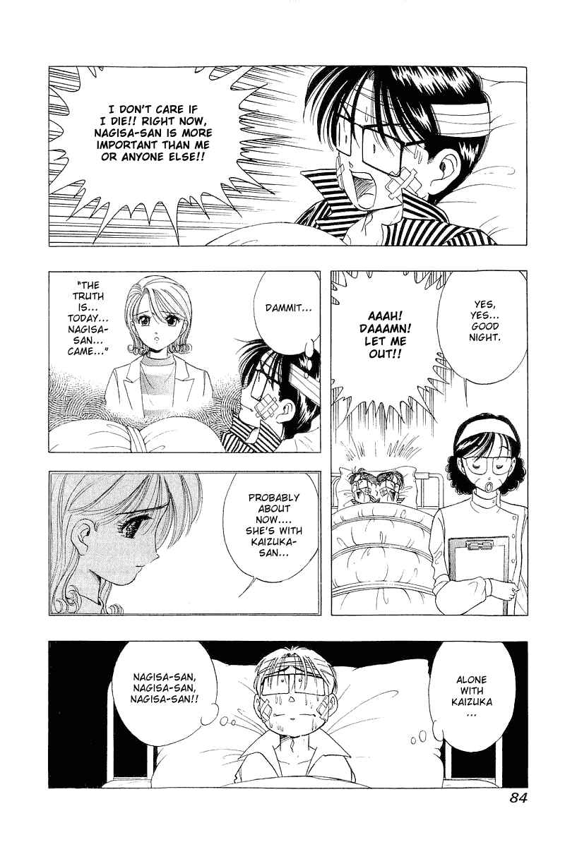 Page 3 Chapter 28 Yume De Aetara