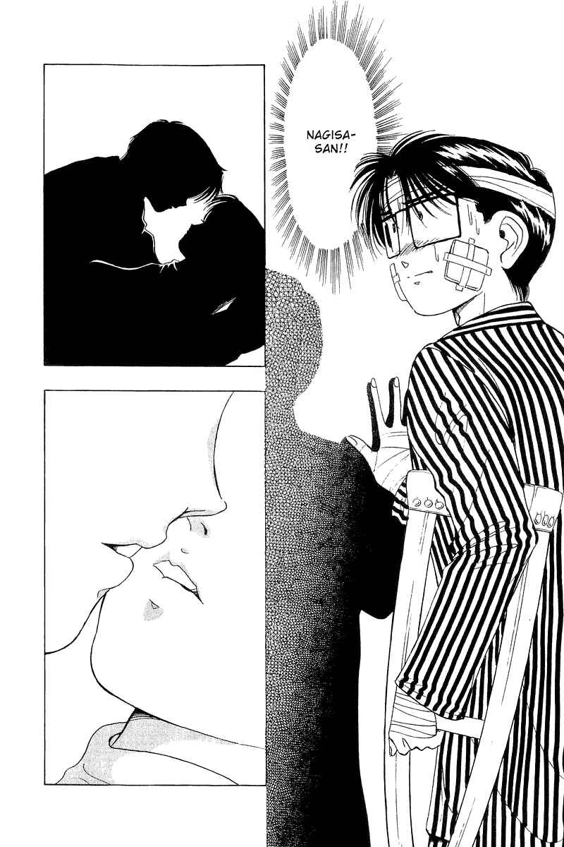 Page 5 Chapter 28 Yume De Aetara
