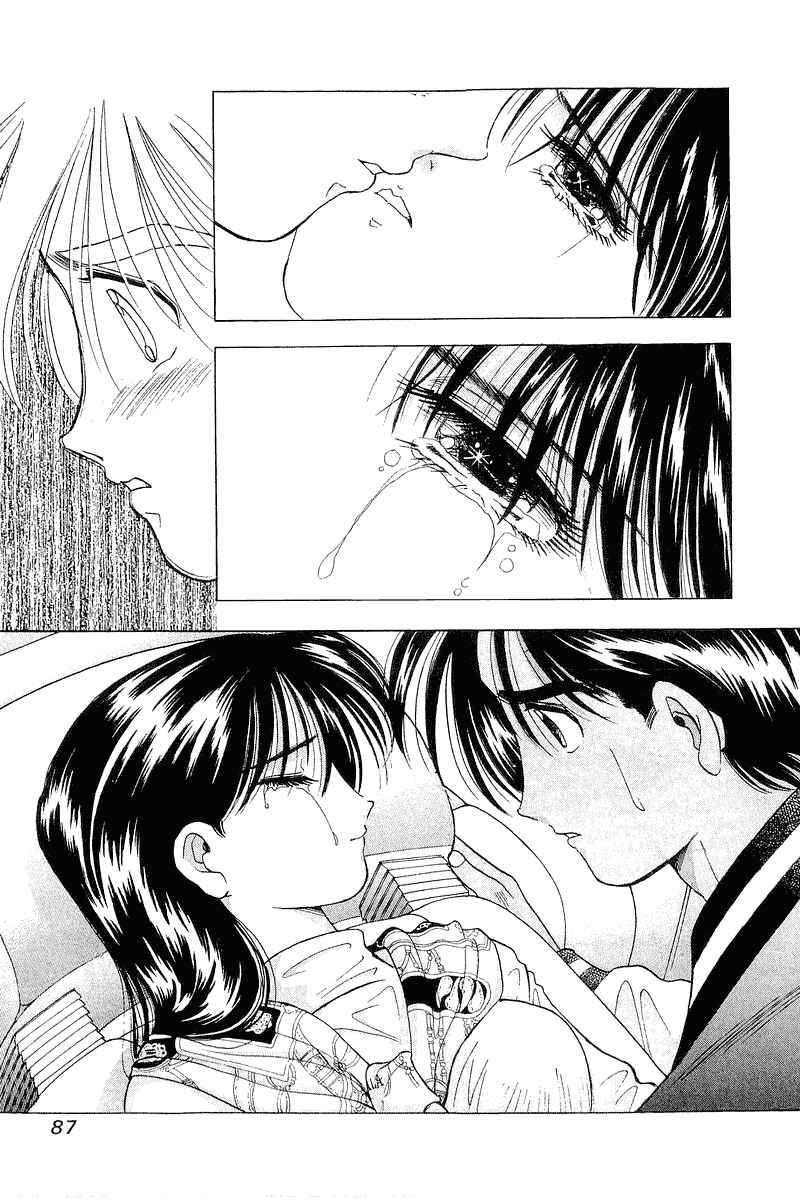 Page 6 Chapter 28 Yume De Aetara