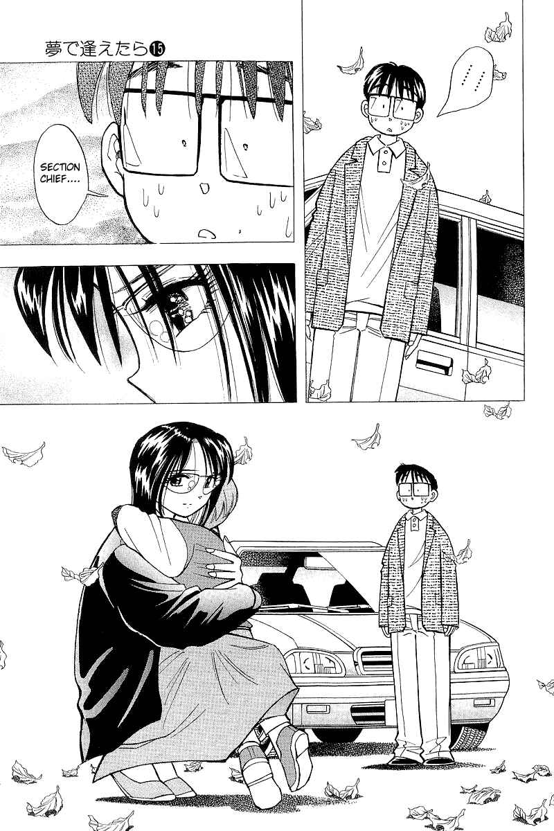 Page 10 Chapter 117 Yume De Aetara