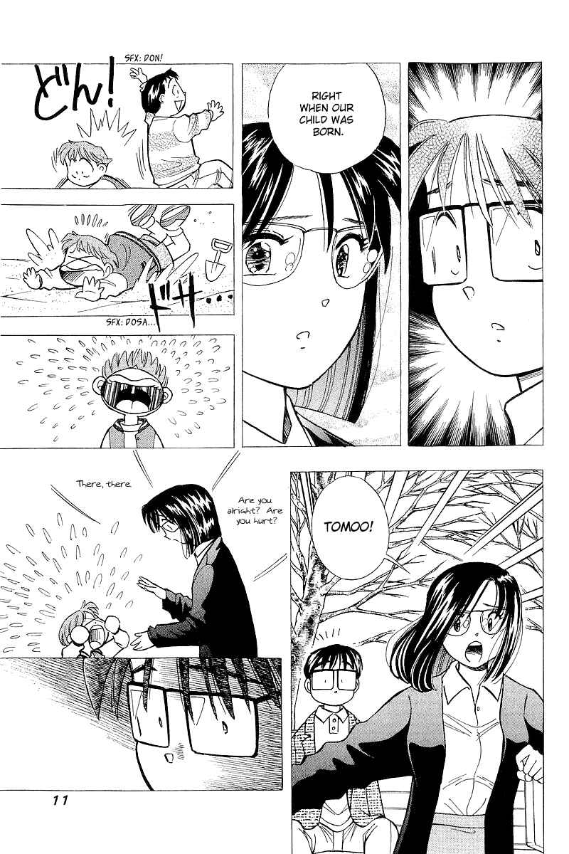 Page 12 Chapter 117 Yume De Aetara
