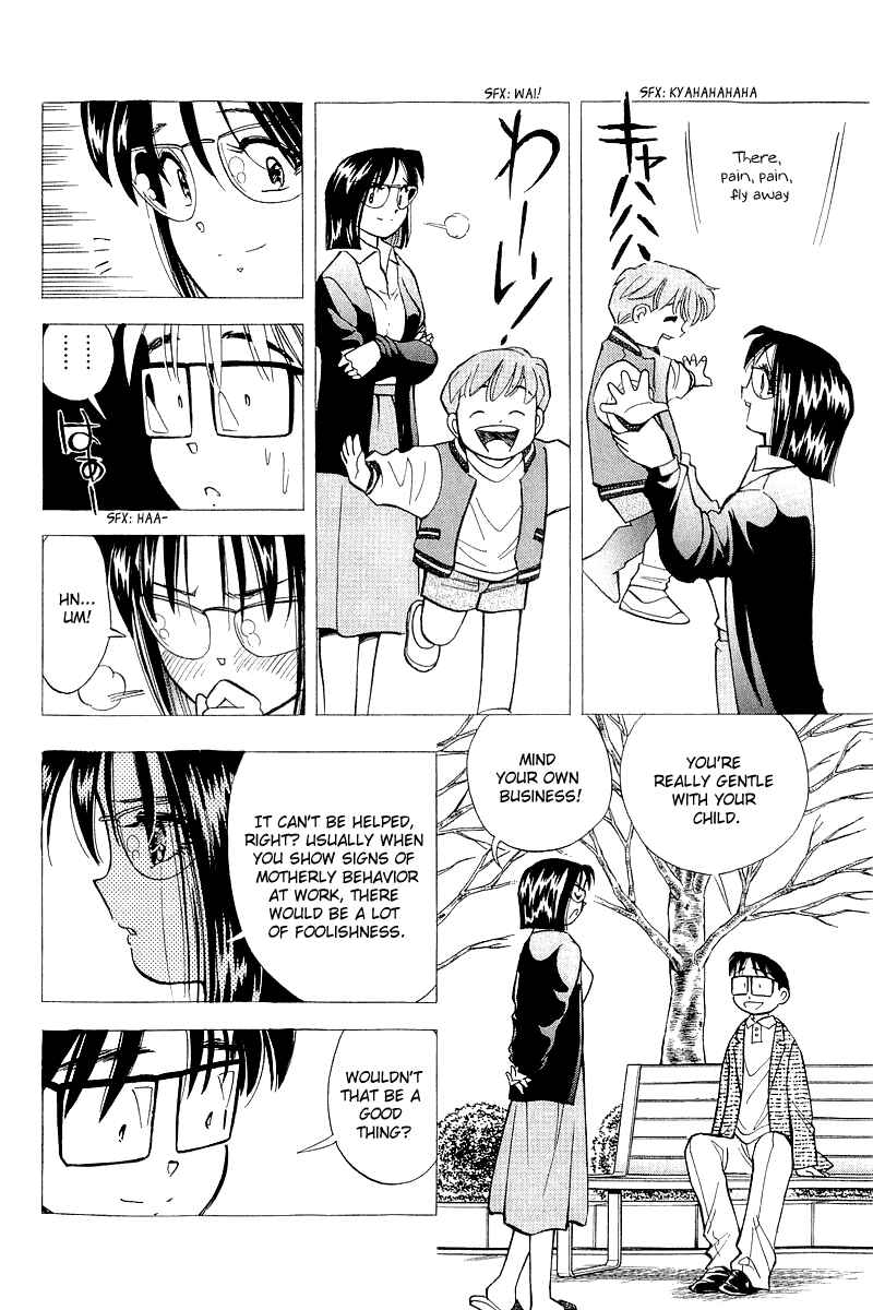 Page 13 Chapter 117 Yume De Aetara