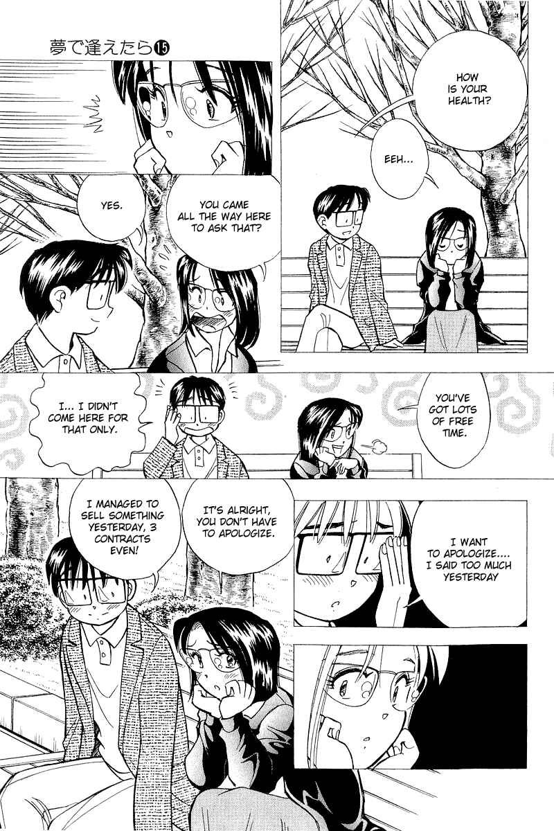 Page 14 Chapter 117 Yume De Aetara