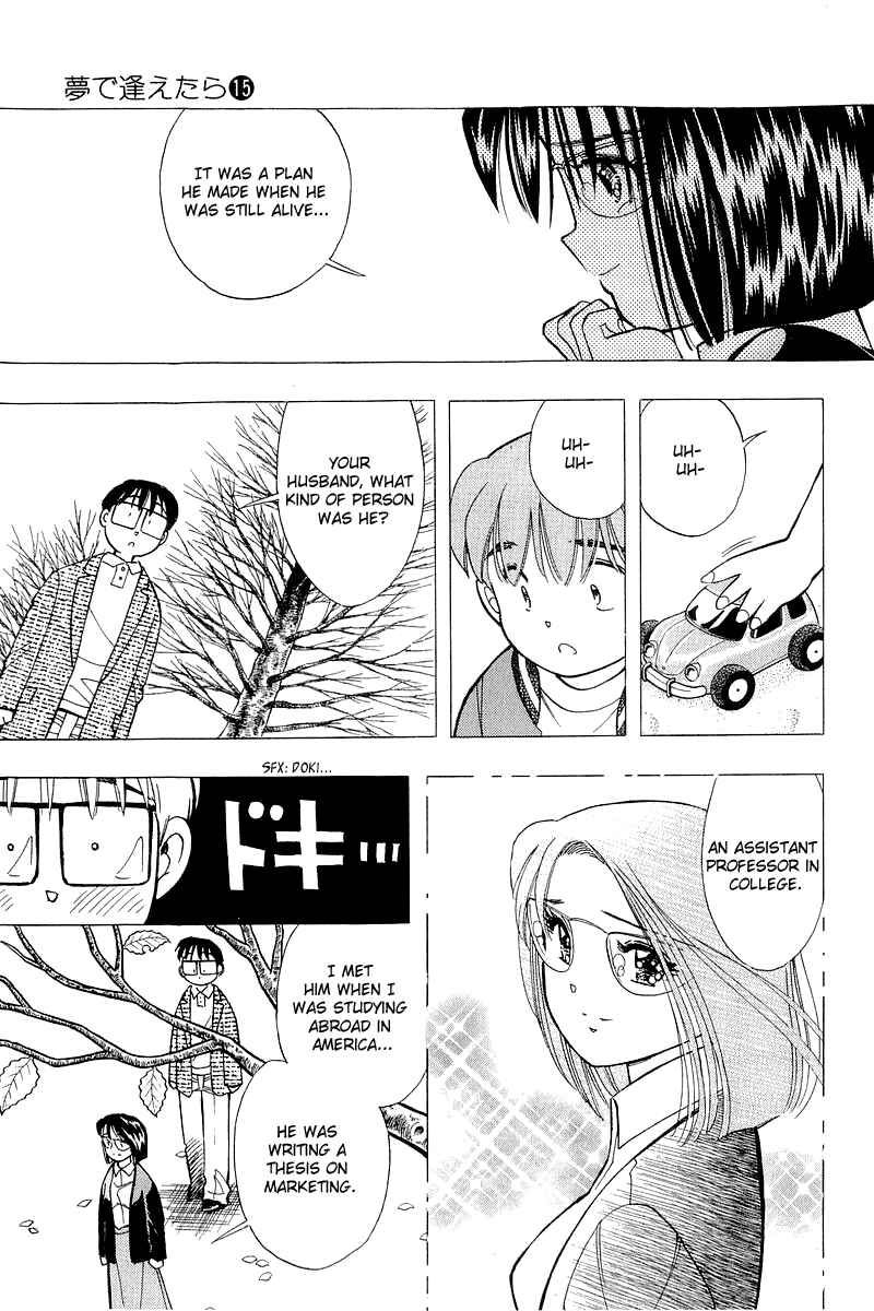 Page 16 Chapter 117 Yume De Aetara