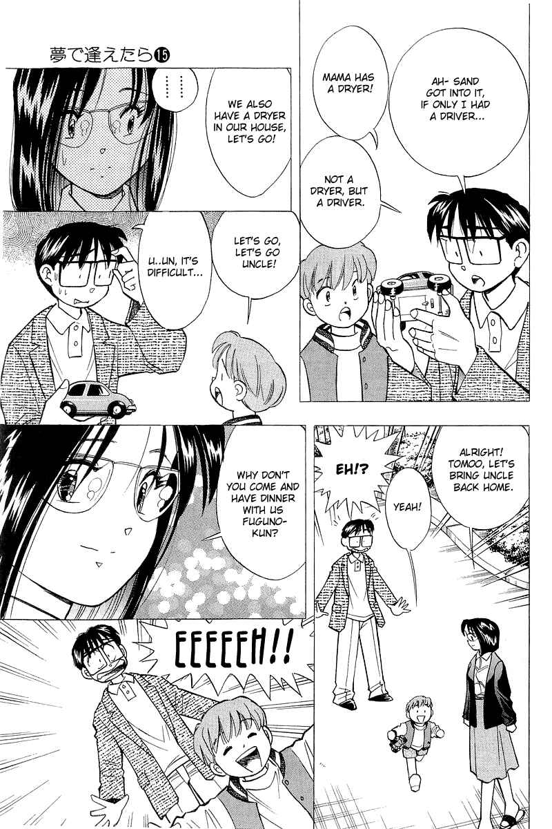 Page 18 Chapter 117 Yume De Aetara