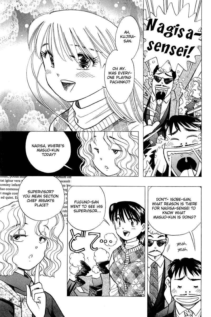 Page 20 Chapter 117 Yume De Aetara