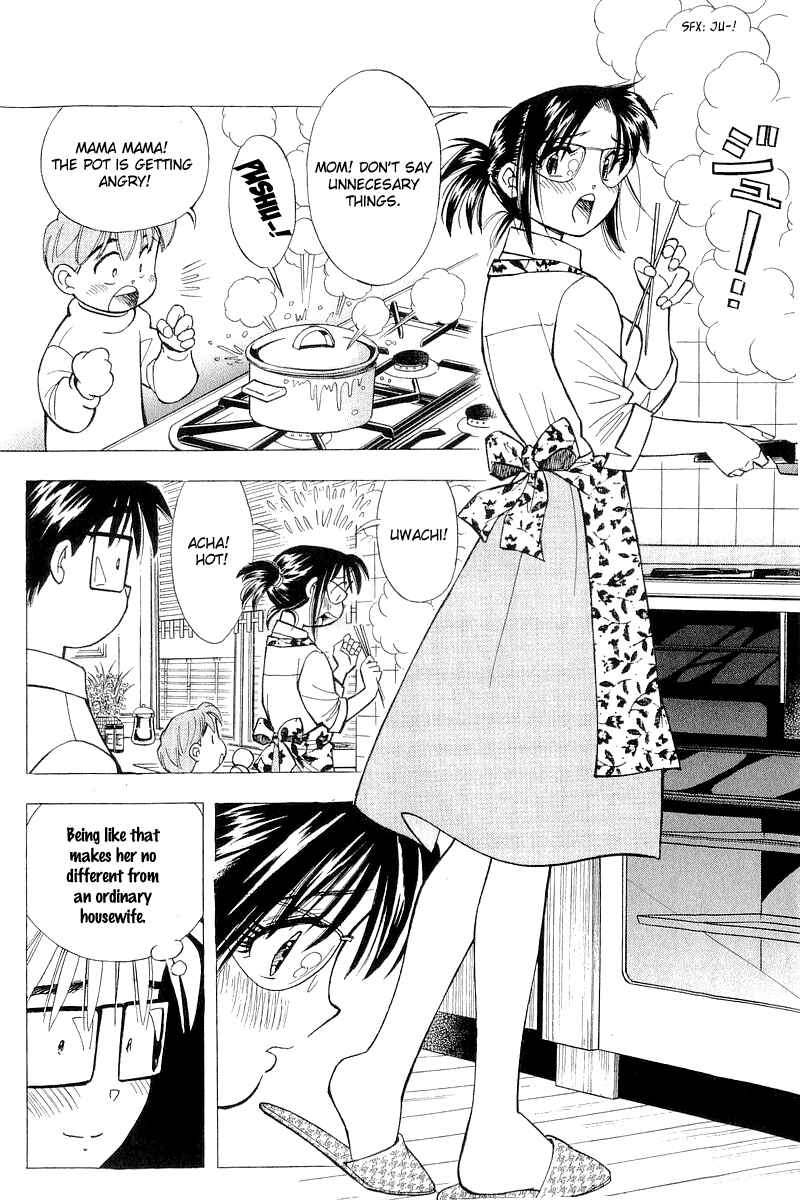 Page 23 Chapter 117 Yume De Aetara