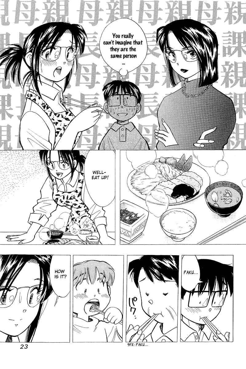 Page 24 Chapter 117 Yume De Aetara
