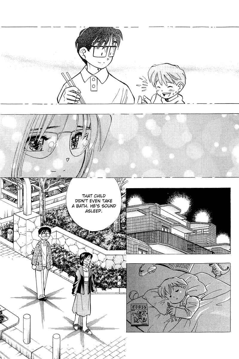 Page 26 Chapter 117 Yume De Aetara