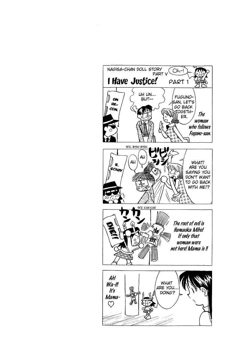 Page 31 Chapter 117 Yume De Aetara
