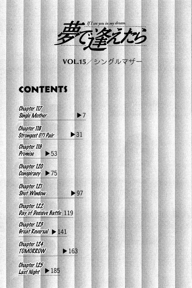 Page 5 Chapter 117 Yume De Aetara