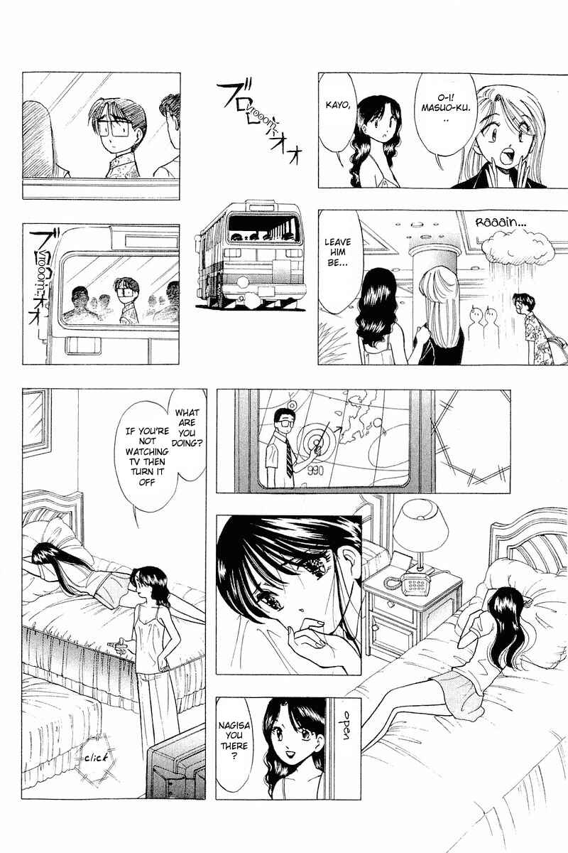 Page 10 Chapter 38 Yume De Aetara