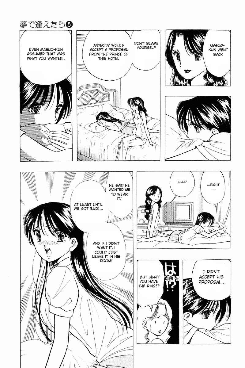 Page 11 Chapter 38 Yume De Aetara