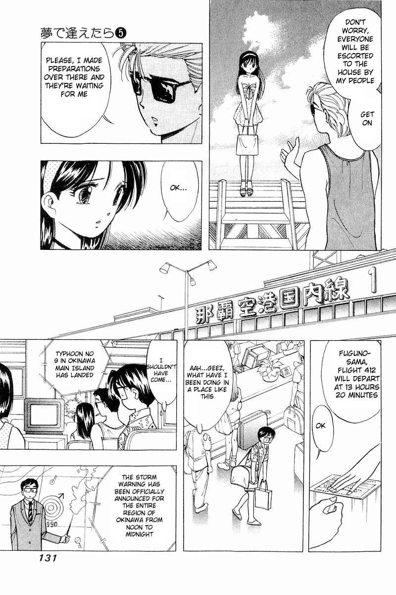 Page 15 Chapter 38 Yume De Aetara