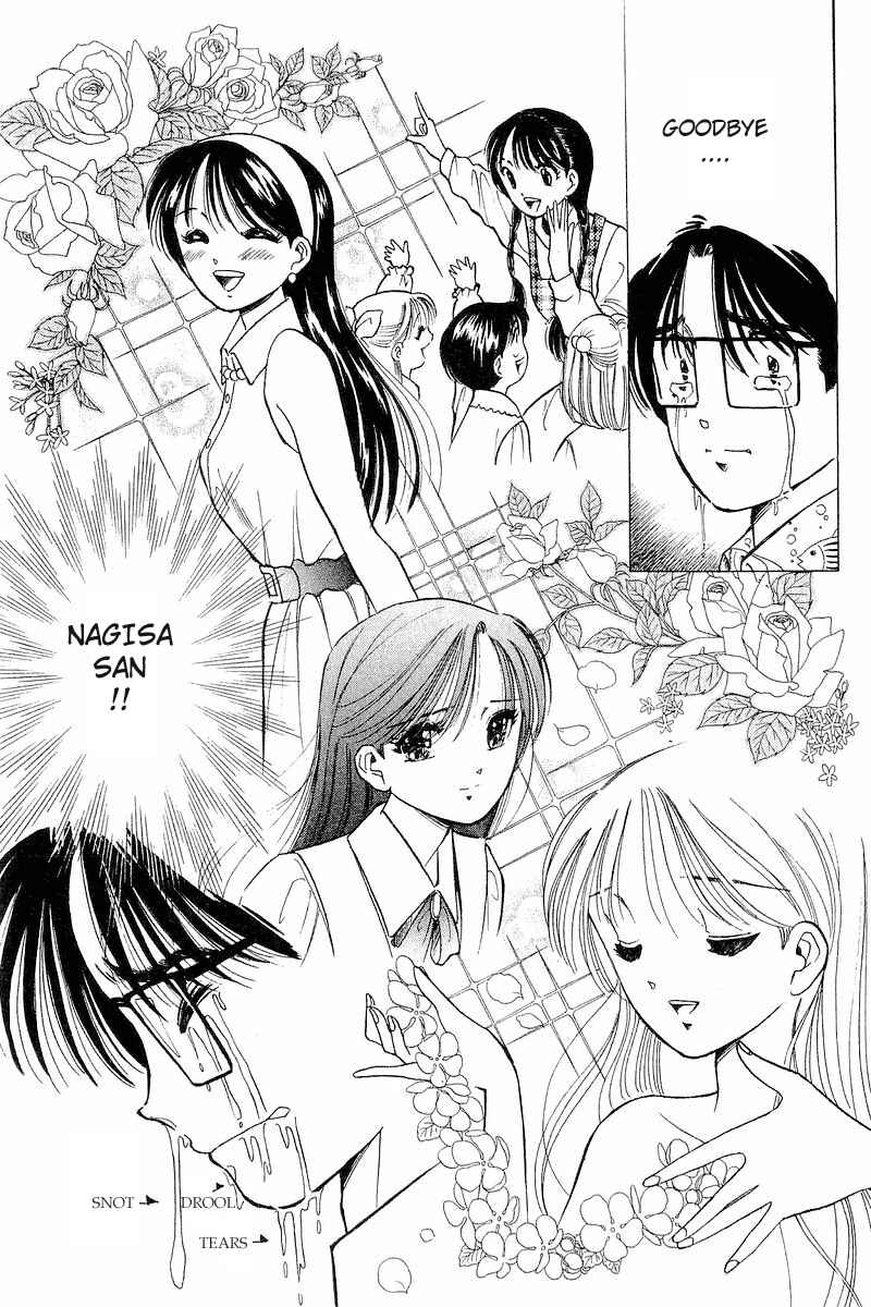 Page 19 Chapter 38 Yume De Aetara